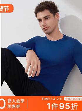 SCHIESSER舒雅男士阿米诺Plus氨基酸含羊毛秋衣保暖上衣23900Q