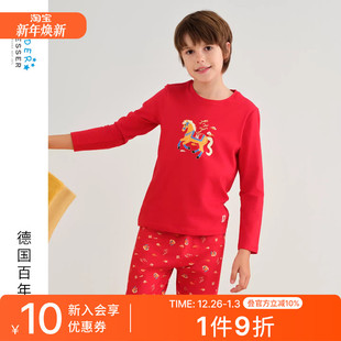 SCHIESSER舒雅童装 25359H 男童棉质新年鸿运马年红品家居服套装