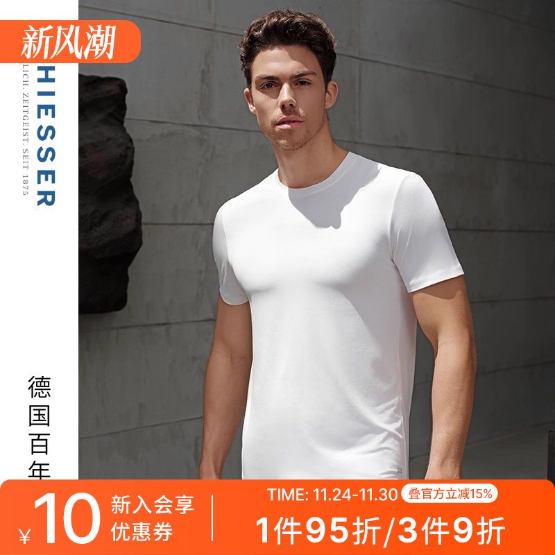 舒雅Becover系列男士莫代尔短袖