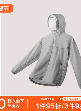 SCHIESSER舒雅男士冰感轻薄透气防紫外线长袖连帽防晒衣23247U