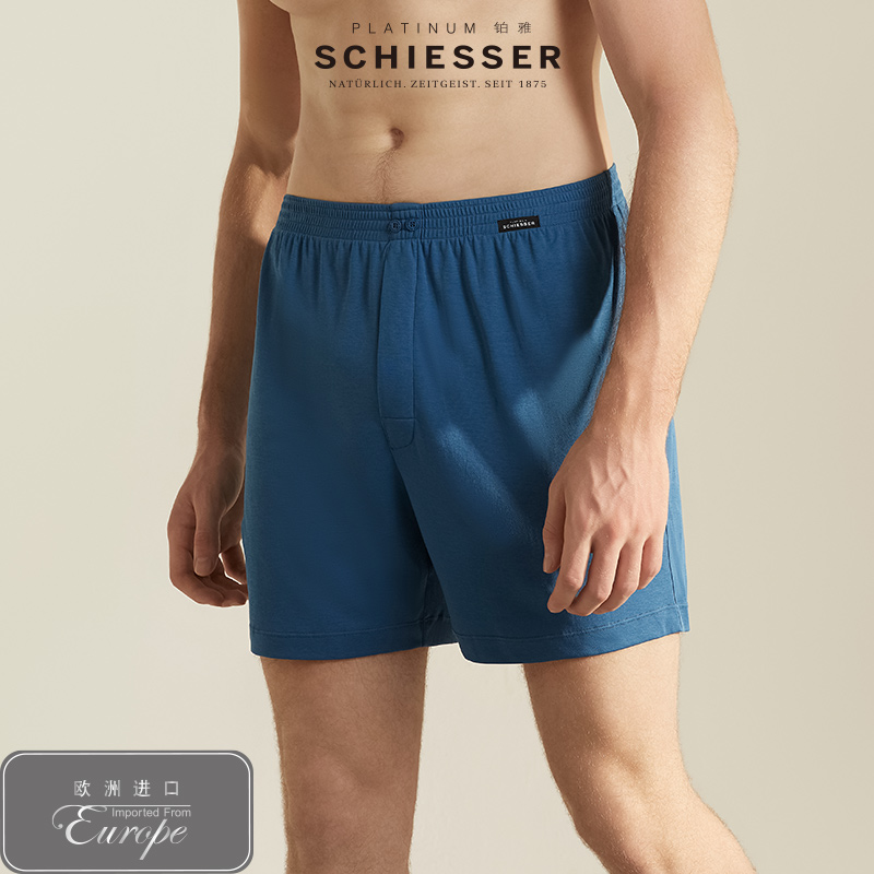 舒雅男士纯棉透气阿罗裤家居短裤