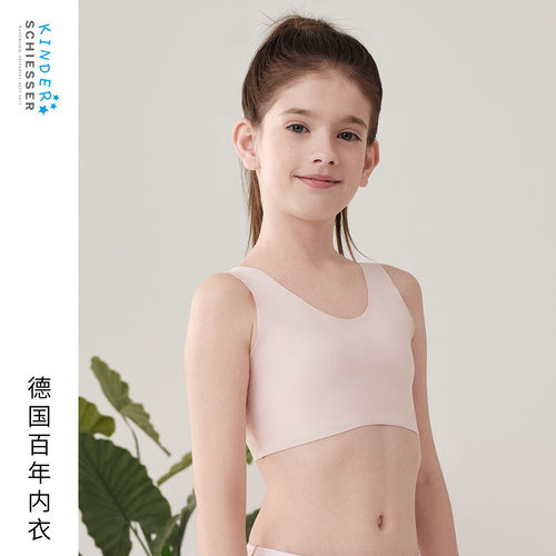 舒雅女童随型裁无痕少女背心文胸