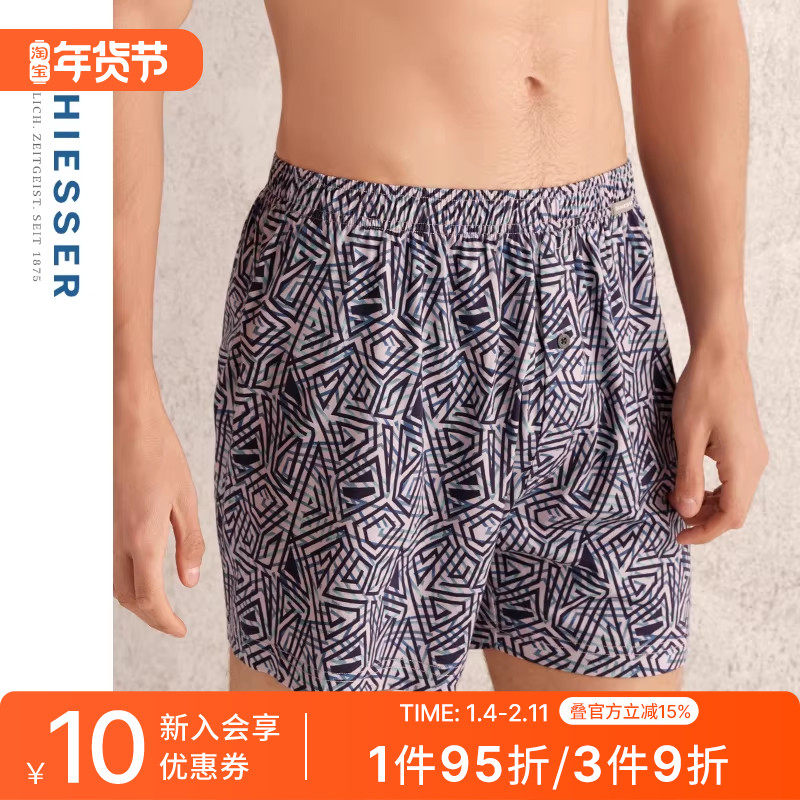 SCHIESSER舒雅男士纯棉亲肤柔软透气印花阿罗裤家居短裤24527X,女士内衣/男士内衣/家居服,男阿罗裤,淘宝优惠券,粉丝福利购,淘宝优惠卷