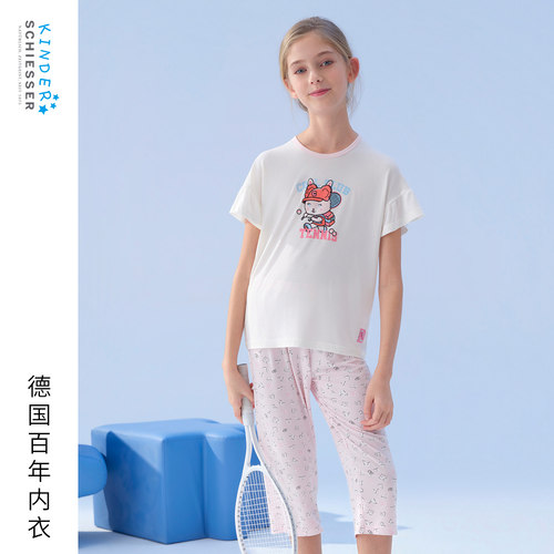 舒雅女童莫代尔家居服套装
