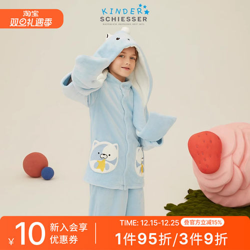 3件套舒雅男童法兰绒家居服套装