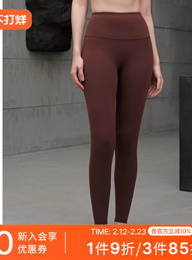 SCHIESSER舒雅女士弹力运动贴肤透气修身高腰九分瑜伽裤26048P