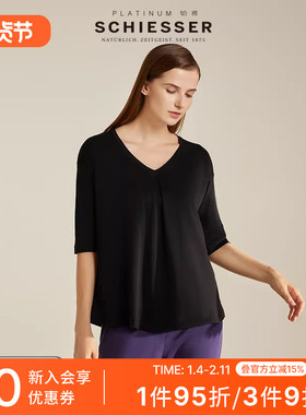 SCHIESSER舒雅铂雅欧洲进口女士80S舒美棉纯棉宽松短袖T恤19230M