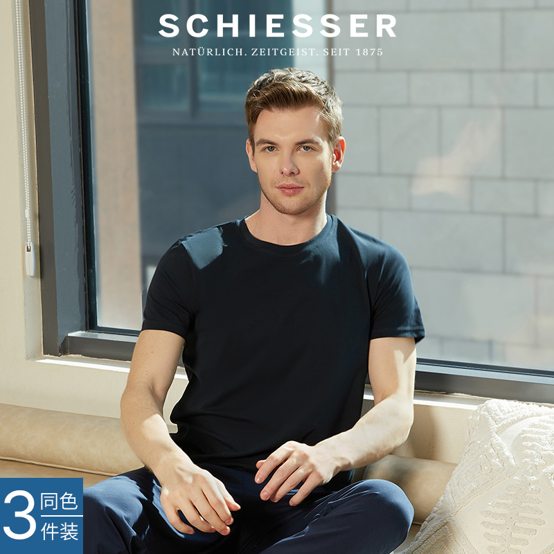 3件装舒雅男士舒美棉短袖上衣T恤