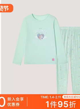 SCHIESSER舒雅童装女童中大童莫代尔彩虹独角兽家居服套装25332H