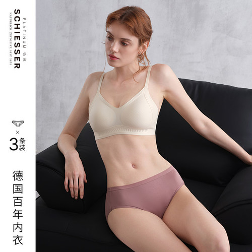 3条装舒雅铂雅女士桑蚕丝三角裤