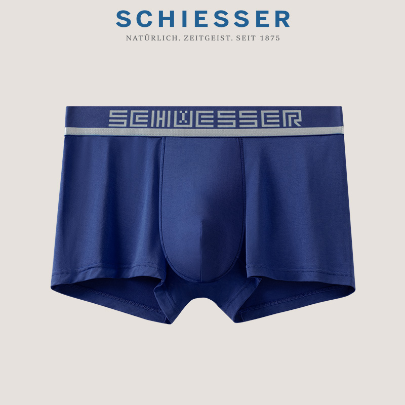 舒雅男士50S莫代尔3A抗菌平角裤