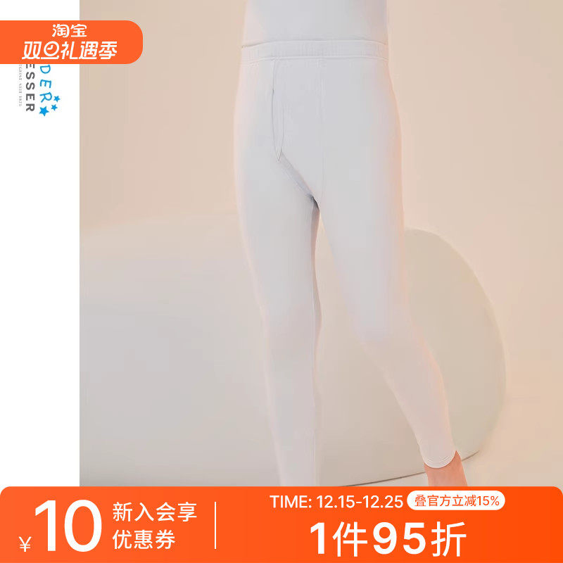 舒雅童装男童棉质打底秋裤保暖裤