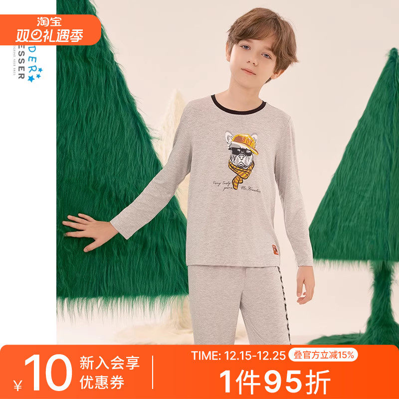 舒雅童装男童莫代尔家居服套装