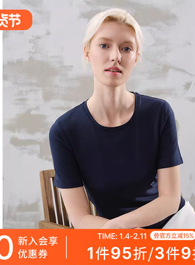 SCHIESSER舒雅欧洲进口女士环保亲肤透气圆领短袖上衣T恤21732M