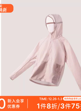 SCHIESSER舒雅女士冰感轻薄透气防紫外线长袖连帽防晒衣23248U