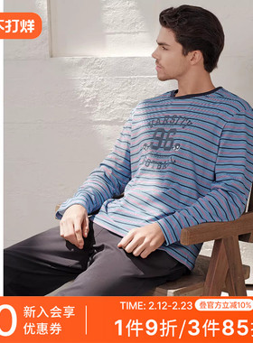 SCHIESSER舒雅男士纯棉双面布亲肤柔软印花睡衣家居服套装25449H