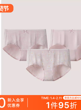 3条装SCHIESSER舒雅女士棉质亲肤柔软透气印花中腰平角内裤25635T