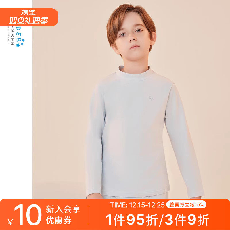 舒雅童装男童棉质半高领保暖上衣