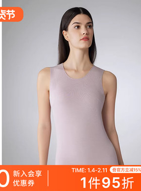 SCHIESSER舒雅女士阿米诺Air随型裁氨基酸含羊毛保暖背心24095V