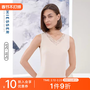 SCHIESSER舒雅女士V领双面磨毛亲肤柔软蕾丝花边保暖背心23927V