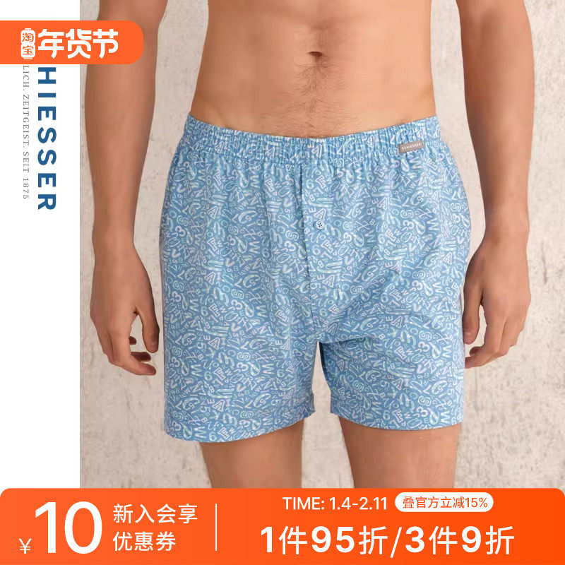 SCHIESSER舒雅男士棉质亲肤柔软透气印花阿罗裤家居短裤25084X,女士内衣/男士内衣/家居服,男阿罗裤,淘宝优惠券,粉丝福利购,淘宝优惠卷