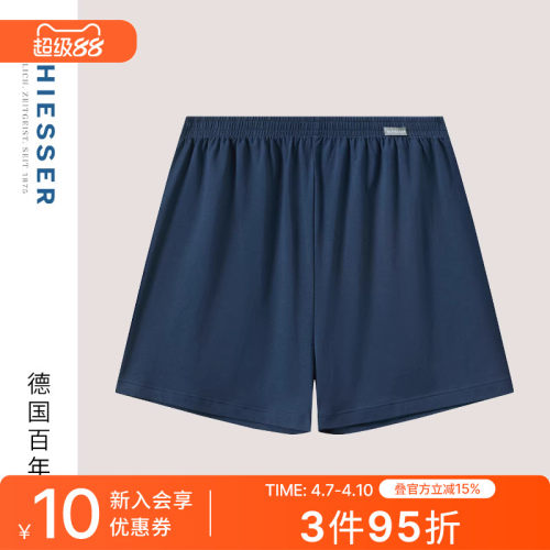 舒雅男士棉质阿罗裤家居短裤