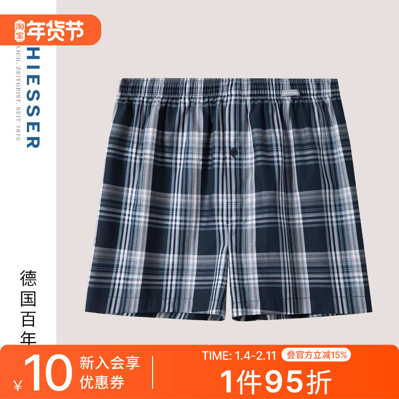 SCHIESSER舒雅男士纯棉亲肤柔软透气印花阿罗裤家居短裤26776X,女士内衣/男士内衣/家居服,男阿罗裤,淘宝优惠券,粉丝福利购,淘宝优惠卷