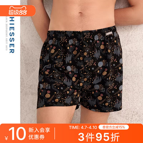 舒雅男士棉质阿罗裤家居短裤