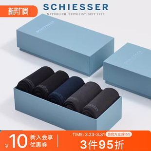 5双装 3A抗菌120S舒美棉百搭商务长筒袜子22835K SCHIESSER舒雅男士