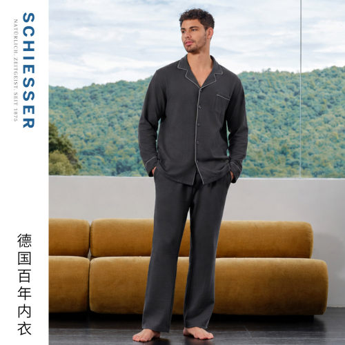 舒雅男士棉质睡衣家居服套装