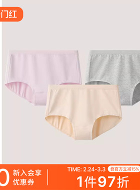 3条装SCHIESSER舒雅女士50S舒美棉棉质透气高腰平角内裤24147T