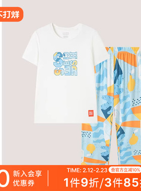 SCHIESSER舒雅童装男童中大童莫代尔柔软透气家居服套装24366H