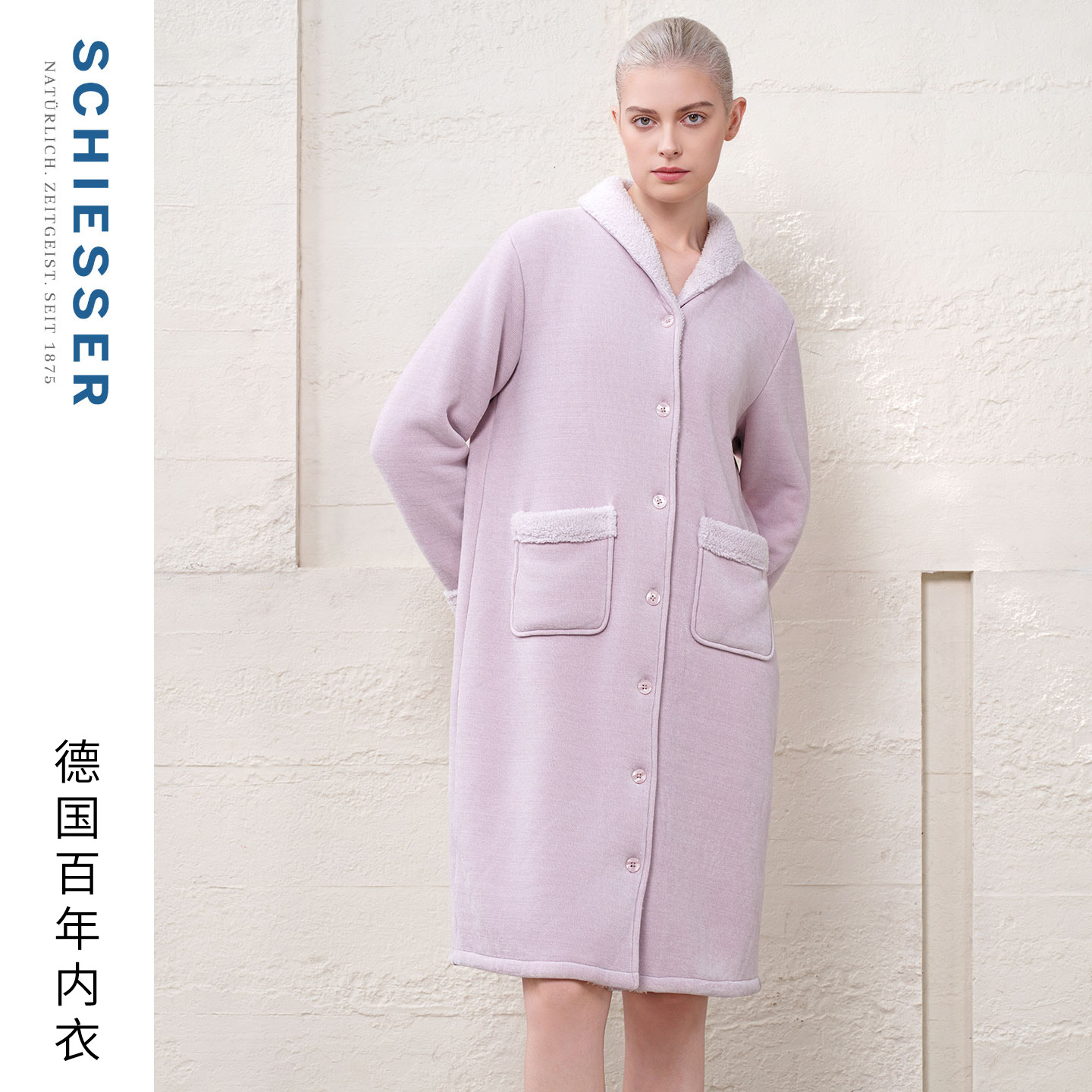 舒雅女士一体绒睡衣家居服睡袍