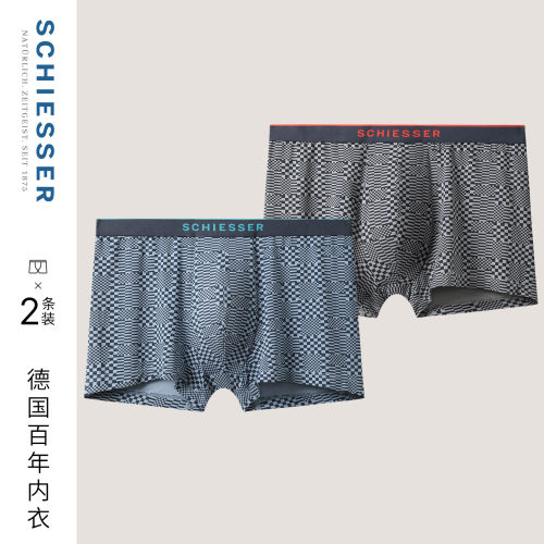 2条装舒雅男士莫代尔平角内裤