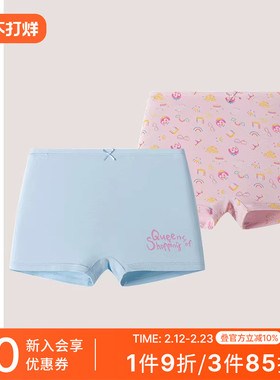 2条装SCHIESSER舒雅童装女童莫代尔清爽透气印花平角内裤22493T