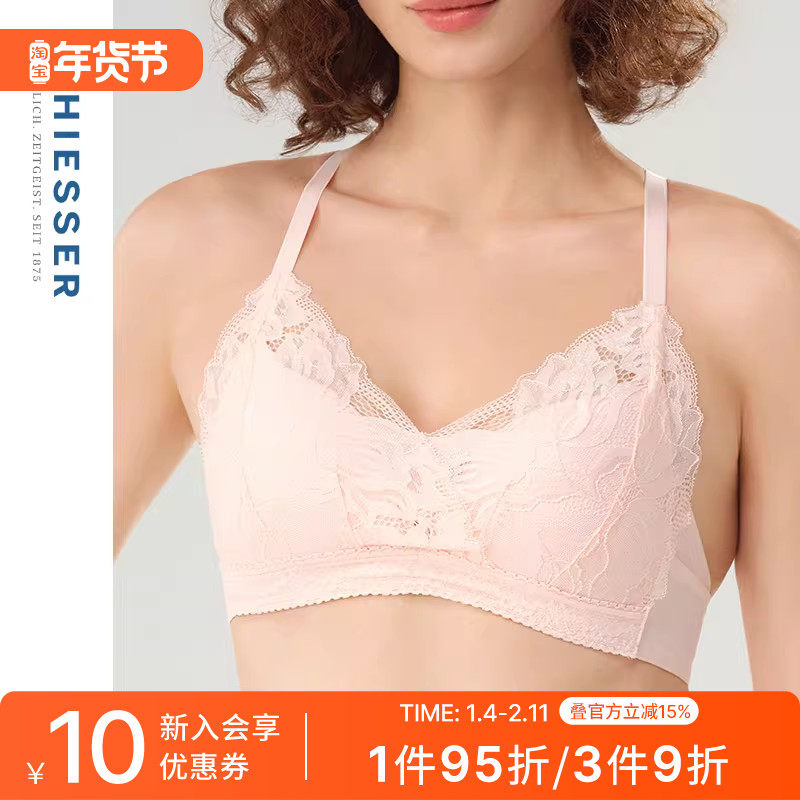 SCHIESSER舒雅女士蕾丝无钢圈轻薄透气连体杯内衣文胸Bra23627B,女士内衣/男士内衣/家居服,文胸,淘宝优惠券,粉丝福利购,淘宝优惠卷