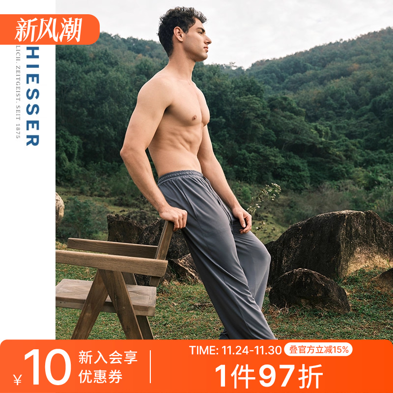 舒雅男士凉感抑菌防螨家居长裤