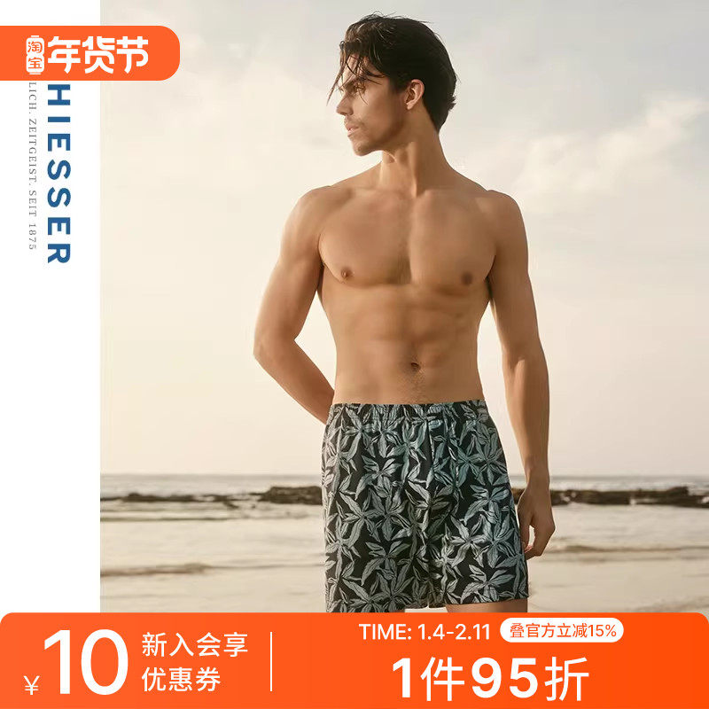 SCHIESSER舒雅男士纯棉亲肤柔软透气印花阿罗裤家居短裤24512X,女士内衣/男士内衣/家居服,男阿罗裤,淘宝优惠券,粉丝福利购,淘宝优惠卷