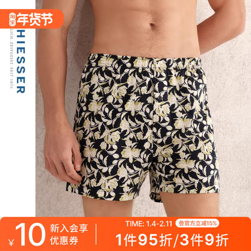 SCHIESSER舒雅男士纯棉双面布亲肤柔软透气阿罗裤家居短裤24689X,女士内衣/男士内衣/家居服,男阿罗裤,淘宝优惠券,粉丝福利购,淘宝优惠卷