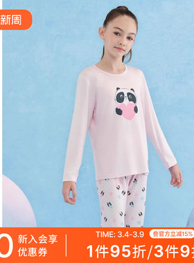 SCHIESSER舒雅童装女童中大童莫代尔熊猫印花睡衣家居套装25296H