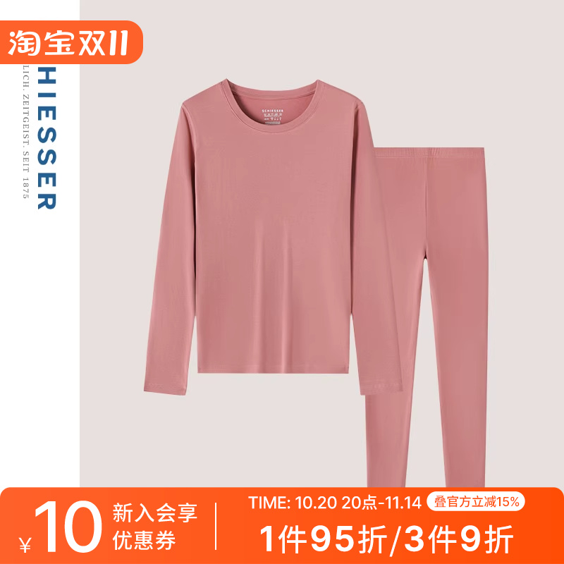 舒雅女士棉氨绒7A抗菌保暖套装