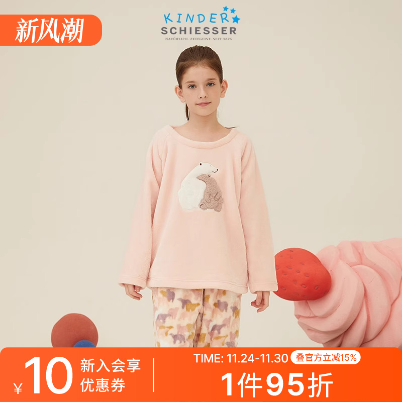 舒雅童装女童法兰绒家居服套装