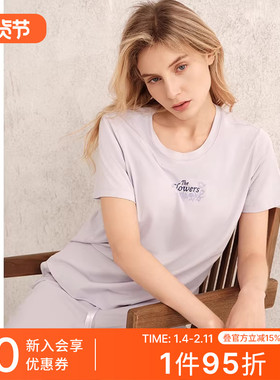 SCHIESSER舒雅女士莱赛尔棉柔软丝滑自带胸垫睡衣家居套装24283H