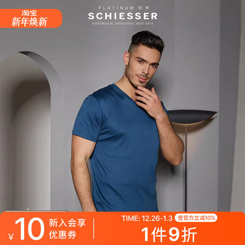 舒雅铂雅欧洲进口男士休闲上衣