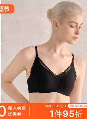 SCHIESSER舒雅女士桑蚕丝真丝无痕无钢托内衣文胸Bra26223B