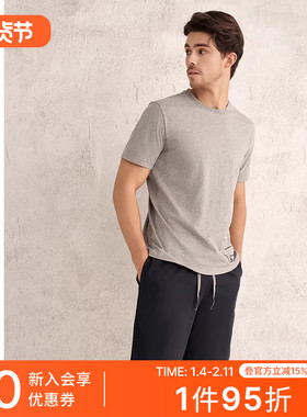 SCHIESSER舒雅男士纯棉亲肤柔软透气睡衣家居服套装24507H