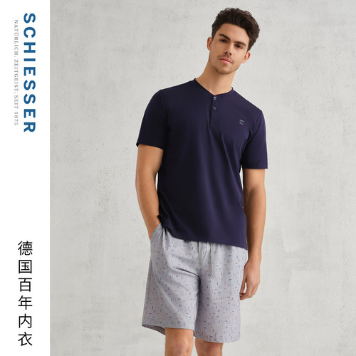 舒雅男士纯棉睡衣家居服套装