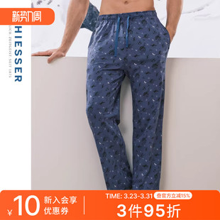 23417P 家居长裤 SCHIESSER舒雅男士 纯棉40支双面布亲肤柔软睡裤