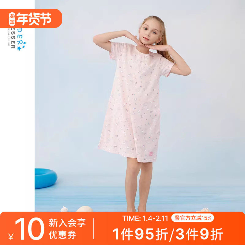 SCHIESSER舒雅童装女童中大童纯棉亲肤柔软透气家居睡裙24433D,童装/婴儿装/亲子装,家居裙/睡裙,淘宝优惠券,粉丝福利购,淘宝优惠卷