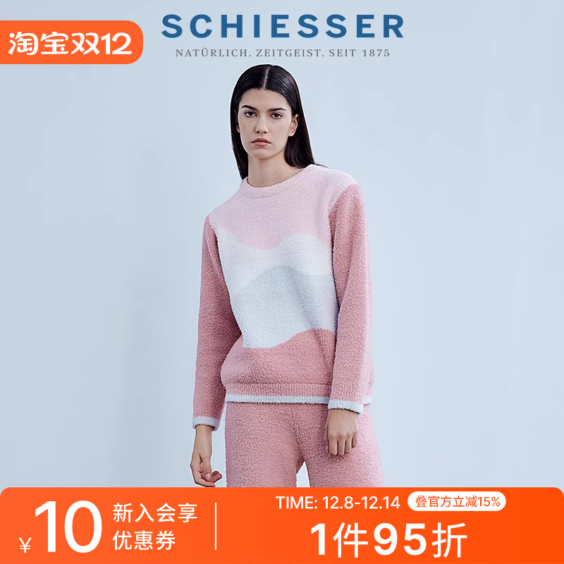 舒雅女士半边绒可外穿家居服套装